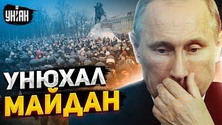 Пора менять царя: Путин унюхал Майдан в России! Кто такая Дунцова и почему ее боятся в Москве