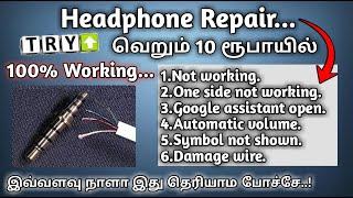 Headphone repair in tamil | Headset jack repair | One side headphone not working in tamil.