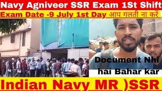 Indian Navy Agniveer SSR First Shift Exam 9/07/2024// Documents Check/Entry Se Bahar//Aise Galti na