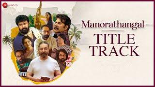 Manorathangal - Title Track | K S Chitra | M Jayachandran | Rafeeq Ahmed