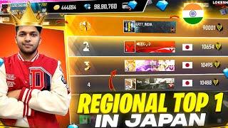 Japan Mein India Machayega Jab Lokesh Gamer Regional Top 1 Jayega  Garena Free Fire