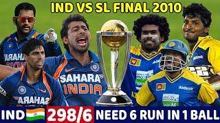 INDIA VS SRI LANKA FINAL 2010  FULL MATCH HIGHLIGHTS | MOST SHOCKING MATCH EVER ROHIT MS DHONI YUVI