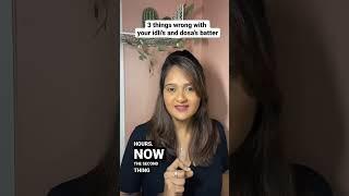 3 Things wrong with your idli's and dosa's | tips by celebrity nutritionist shweta shah