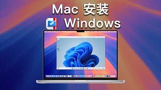 Mac 装 Windows 的终极神器，Parallels Desktop 20 全新功能体验分享