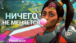 ХУДШИЙ ЗИМНИЙ ЭКСПРЕСС | новое оружие в apex | 4 СЕЗОН в APEX LEGENDS MOBILE | Апекс новости