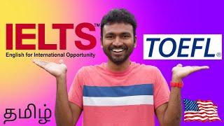 IELTS, TOEFL - Difference என்னா?