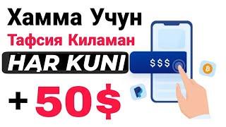 HAMMA UCHUN TAVSIYA - 50$ PUL ISHLASH Internetda har kuni pul topish 2024 Telefonda avtomatik oson