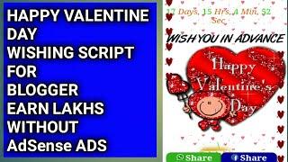 Valentines Day Script -valentine's day 2019-wishing script valentine's day| guptamechanical