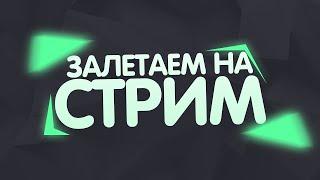 СТРИМ САМП НА НОВОМ СЕРВЕРЕ Arizona RP Yuma АЙПИ В ОПИСАНИЕ +розыгрыш на 1кк на любой аризоне