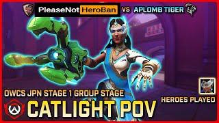 [ Catlight ] Please Not Hero Ban vs Aplomb Tiger | Group Stage | OWCS Japan