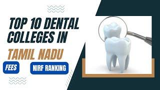 TOP 10 DENTAL COLLEGES IN TAMIL NADU / BEST 10 DENTAL COLLEGES IN TAMIL NADU