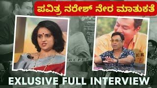 Actor Naresh Pavithra exclusive Interview ತಮಗೆ ಗೊತ್ತಿಲ್ಲದ ತಮ್ಮ ಜೀವನದ ವಿವಾದದ ಬಗ್ಗೆ ನೇರ ಮಾತುಕತೆ