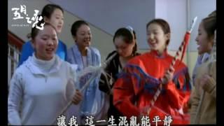 2004 劉亦菲電影"五月之戀"其中片段 Liu YiFei "Love of May" Movie Cut