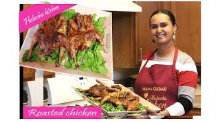 Habesha Kitchen - How To Make Freshly Roasted Chicken Easy Recipe 