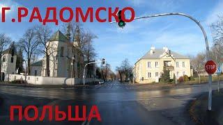 Польша. Лодзинское воеводство г. Радомско (Radomsko). Едем по Польше. Дороги Польши