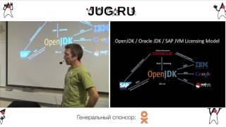 Volker Simonis — SAP JVM Internals