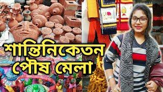 Santiniketan Poush Mela | শান্তিনিকেতন পৌষ মেলা | Bolpur West bengal | Part - 1 | Sumana Dutta