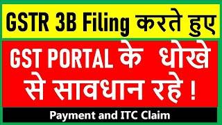 GSTR 3B Filing I Avoid EXCESS GST Payment I NEW ITC CLAIM RULE I CA Satbir Singh