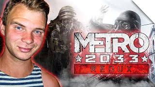 Metro 2033 Redux►прохождение на русском► Пытаемся пройти тихо► СТРИМ►