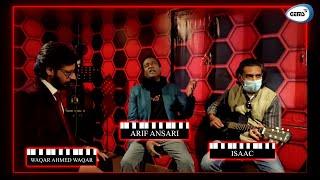 Arif Ansari | Meet & Greet | Music | Aadat Song | Sufi Kalam | Guitar Jaming | Studio | GEMS TV