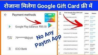 HOW TO ADD A VIRTUAL DEBIT/CREDIT MASTER CARD ON GOOGLE PLAYSTORE 2021 | EARN WITH GOOGLE PLAY STORE