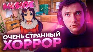 Серега Пират ПЕРЕЕХАЛ В ДРУГУЮ СТРАНУ и ИГРАЕТ В MiSide! Лучшее Серега Пират!