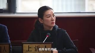 黄奕庭审落泪：我对得起我做的所有