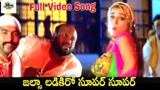 జల్సా లడికిరో సూపర్ సూపర్ - Street Fighter Telugu Movie | Jalsa Ladiki Ro Full Video Song