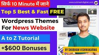 Top 5 Best & Fast FREE WordPress Themes for News Website 2022 | Best Free Themes With 99% Customize