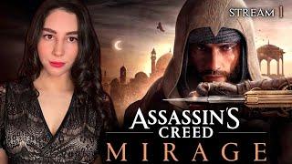 ASSASSIN'S CREED MIRAGE ПРОХОЖДЕНИЕ (PS5) | Линда играет в АССАСИН КРИД МИРАЖ на русском | Стрим 1