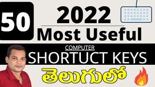 Top 50 Useful Computer Keyboard Shortcut keys in Telugu