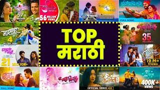 MARATHI ️ LOVE SONG 2021 | Marathi Romantic Song 2021| Koli Song | New Marathi Song | Marathi song