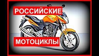 11 Российских мотоциклов: выбирай наше!