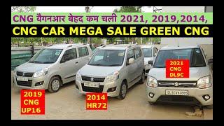 CNG SECOND HAND CARS COLLECTION, WAGONR 2021, 2019,2014, COMPANY GREEN CNG CARS, LESS DRIVEN CNG CAR