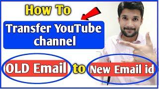 Email id Change in YouTube channel | How to transfer YouTube channel old email to new email in studi