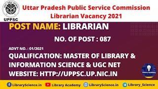 Uttar Pradesh Librarian Vacancy 2021 | 87 Post Librarian vacancy in UP | #Librarian #LibraryAcademy