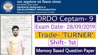 DRDO Technician Turner 1st Shift Question Paper 2019 | DRDO Technician Previous Year Question Paper