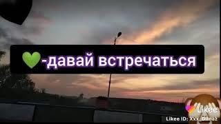 Что обозначают сердечки