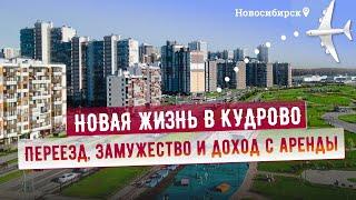 Посуточная аренда квартир в спальных районах Петербурга. Реальная история.