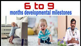 குழந்தைகளின் வளர்ச்சி நிலைகள் (6 to 9 months) | Baby development 6 to 9 months|Tamil | Dr Sudhakar |