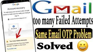 too many failed attempts Gmail Problem || same email otp problem || email password forgot #gmail