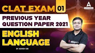 CLAT EXAM : Previous Year Question Paper 2021 | English Language | CLAT Preparation 2024 ( Class 1 )