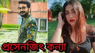 প্রসেনজিৎ - এর Lifestory ।।Prosenjit Chatterjee।।Prosenjit Chattopadhyay।।Kacher Manush