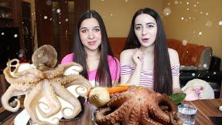 ОСЬМИНОГ ПРОБУЕМ ВПЕРВЫЕ / MUKBANG /  не ASMR #AykaEmilly Ask Fatima