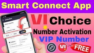 Vi VIP Number Free || Vi Choice Number Kaise Nikale || Vi CYN Sim Activation