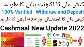 How to create full verified Cashmaal account Withdraw Deposit P2P 2022