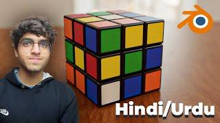 How to make Rubik's Cube in Blender (Urdu/Hindi)