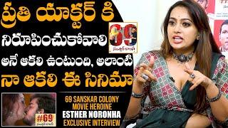 Actress Ester Noronha About #69 Sanskar Colony Movie | Noel Ex Wife Ester Noronha | Daily Culture