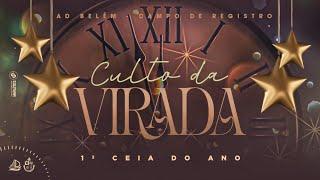 Culto da Virada - ADBR