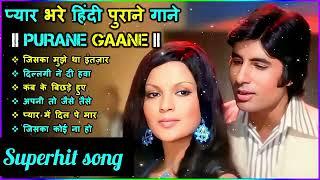 ||superhit song//pyar bhare Hindi purane gaane//best songs